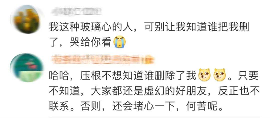 新功能内测！微信将迎“瘦身”！网友：内存有救了