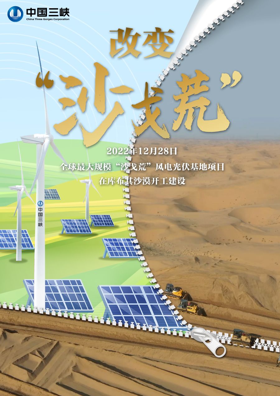电投产融两个海上风电项目即将开工 总投资额超40亿元