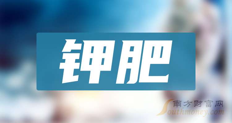 人保伴您前行,人保护你周全_2024钾肥行业市场发展现状及竞争格局、供需格局分析