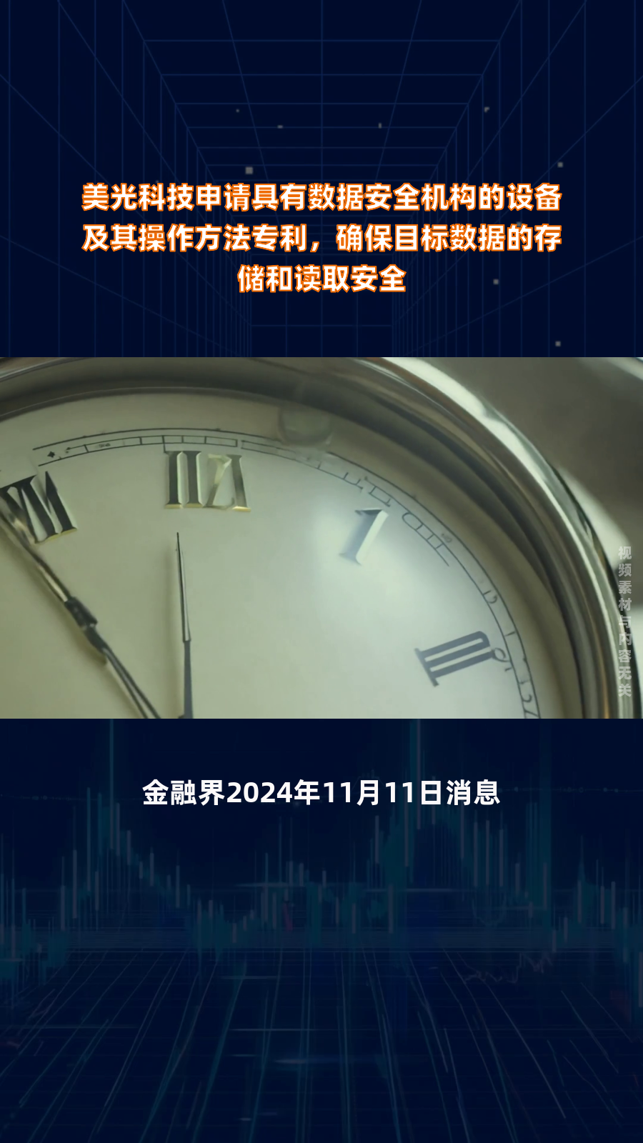 博众精工获得实用新型专利授权：“包装盒调整机构及喷墨打印设备”