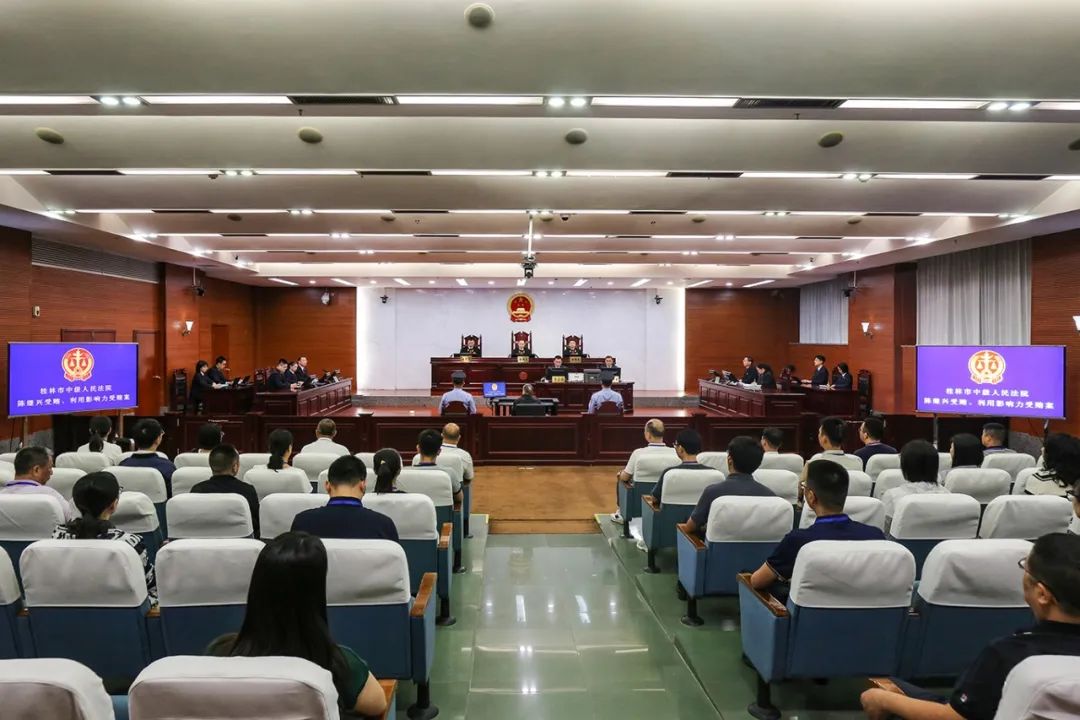 被判死缓 刘连舸受贿、违法发放贷款案一审宣判