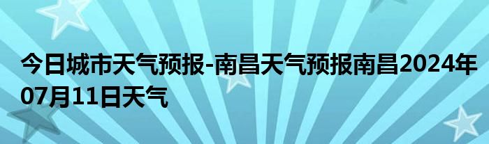 2024年11月26日今日晋城圆钢价格最新行情消息