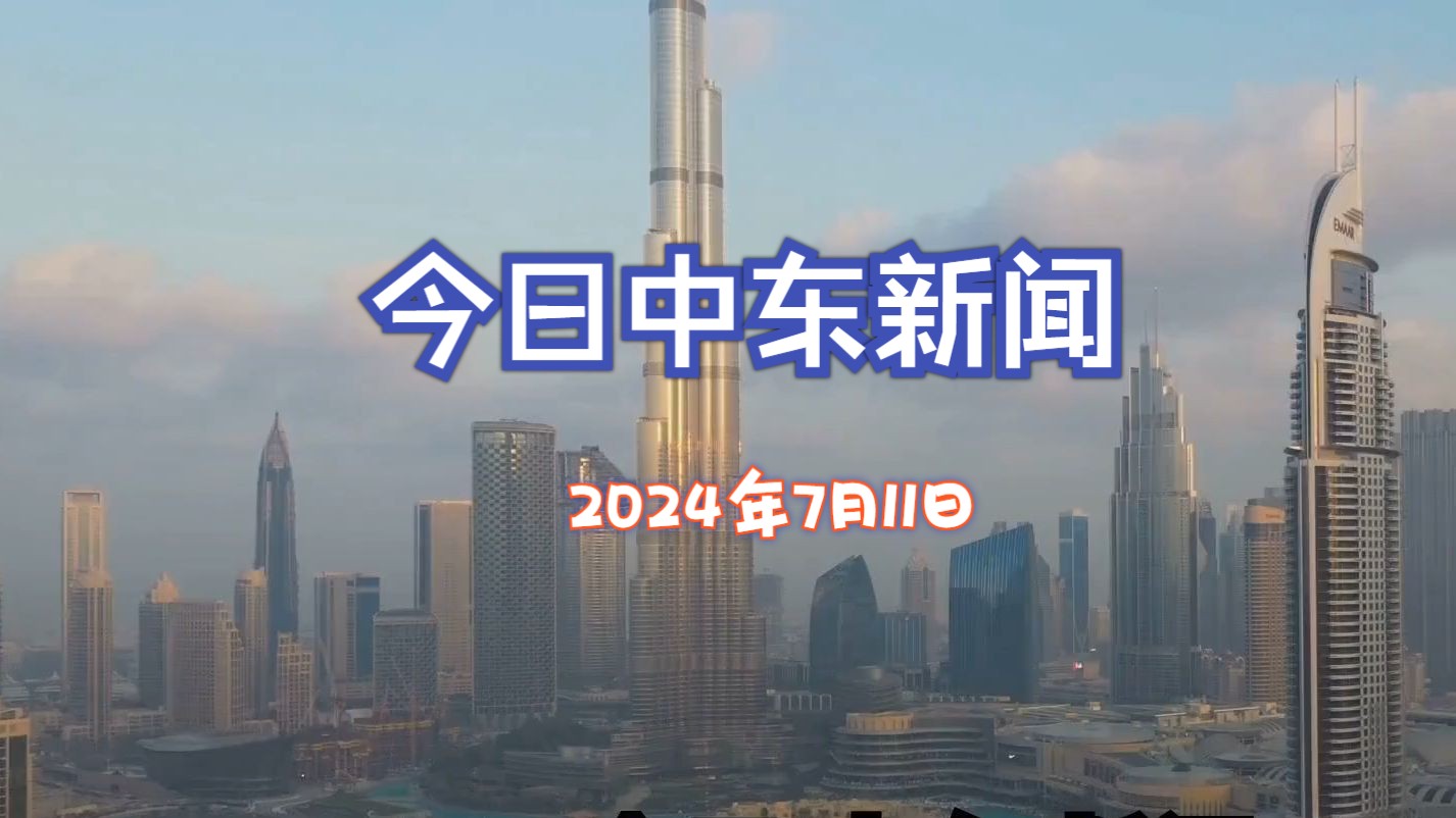 2024年11月26日今日晋城圆钢价格最新行情消息