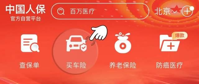 包装材料行业产业链结构及发展趋势_人保车险,拥有“如意行”驾乘险，出行更顺畅！