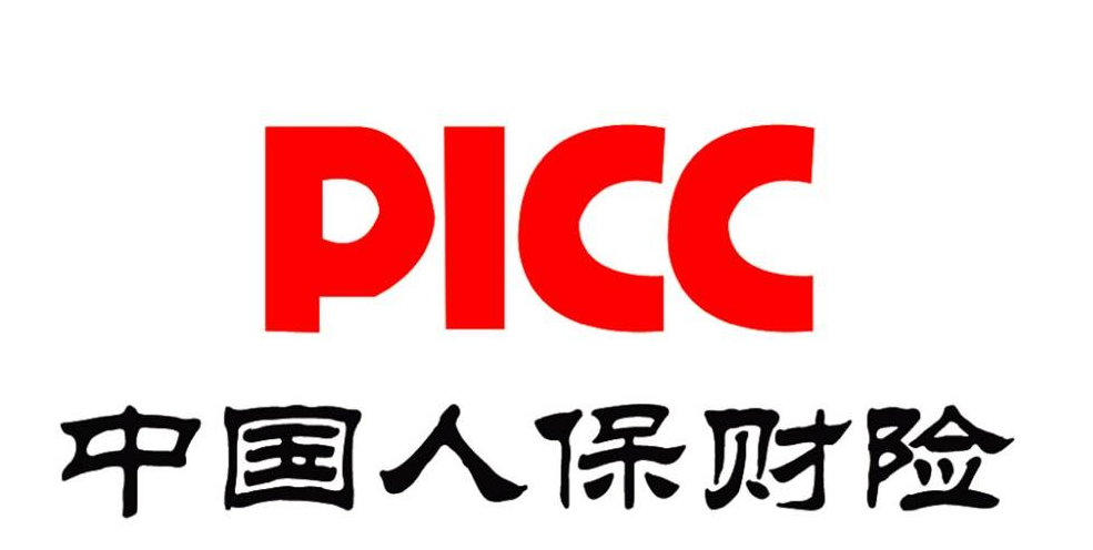 包装材料行业产业链结构及发展趋势_人保车险,拥有“如意行”驾乘险，出行更顺畅！