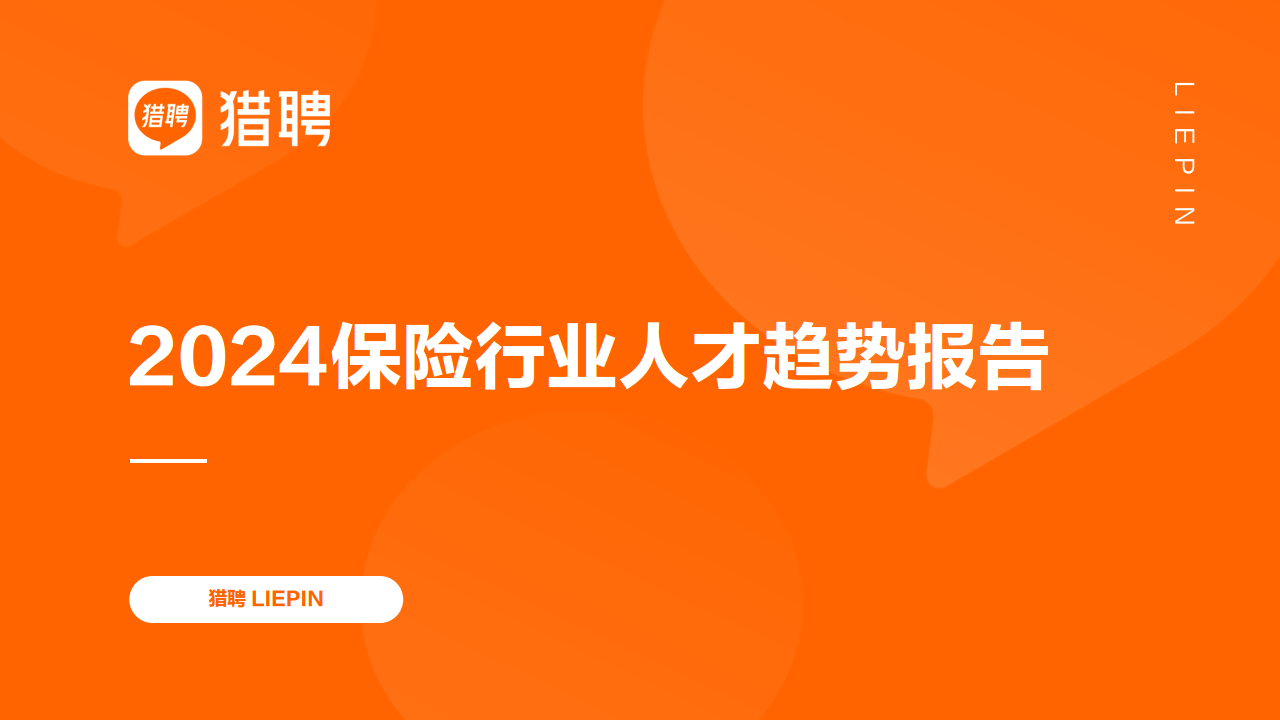 保险有温度,人保服务_2024健身房行业市场发展现状及供需格局、竞争格局分析