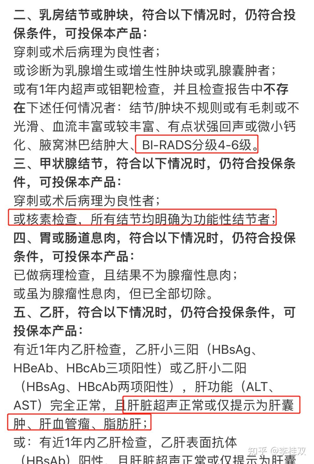 人保伴您前行,人保有温度_绝缘胶行业市场需求及未来发展前景分析