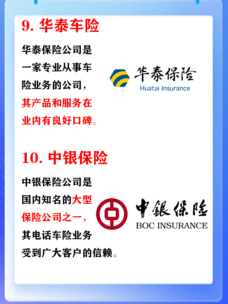 人保车险   品牌优势——快速了解燃油汽车车险,人保有温度_环境金融行业发展现状分析及未来市场前瞻