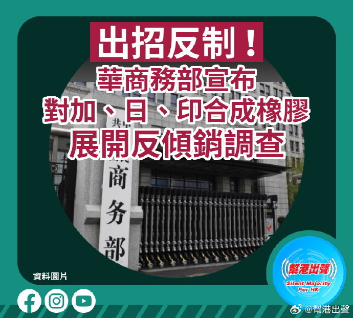 最高271.28%！美国出手，拟对东南亚四国光伏产品征收反倾销税