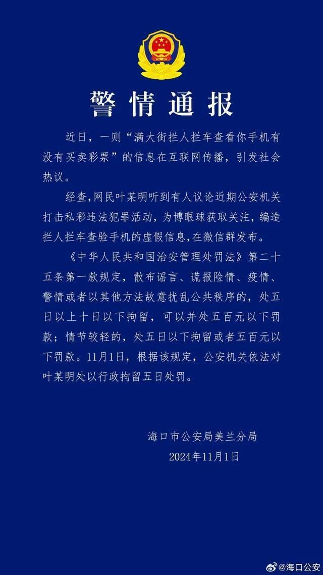 河南商城一副镇长开套牌车被抓现行，还打人！官方通报：游某被拘，纪委监委介入