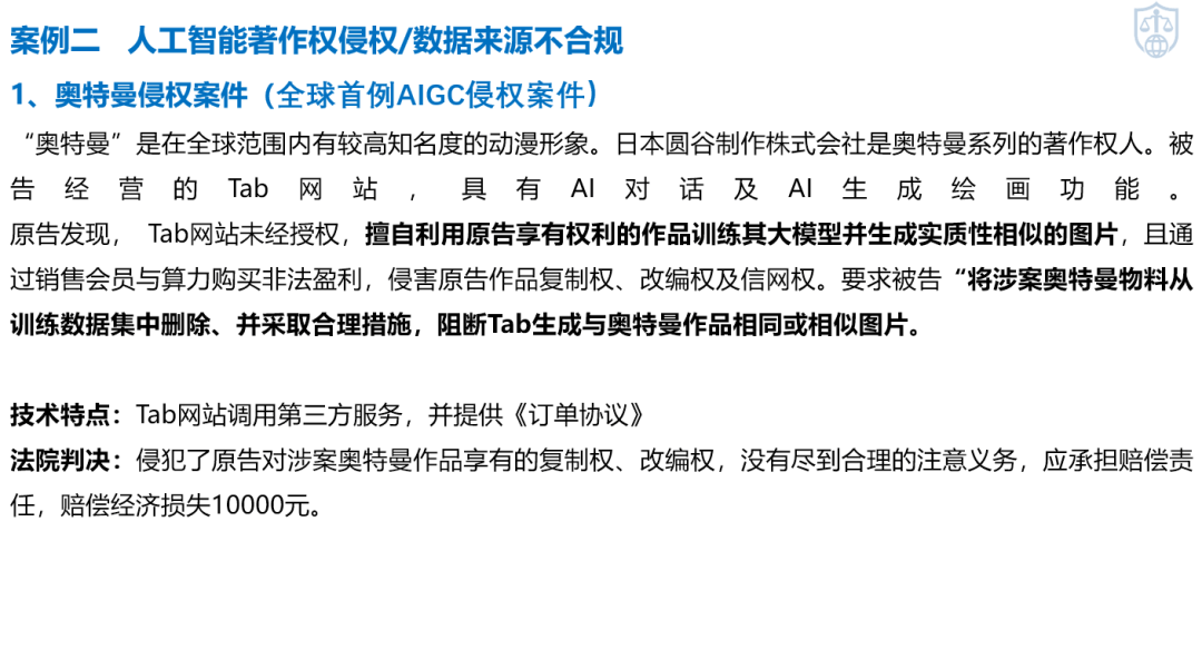 国家数据局征求意见：依法严厉打击非法获取、出售或提供数据的黑灰产业