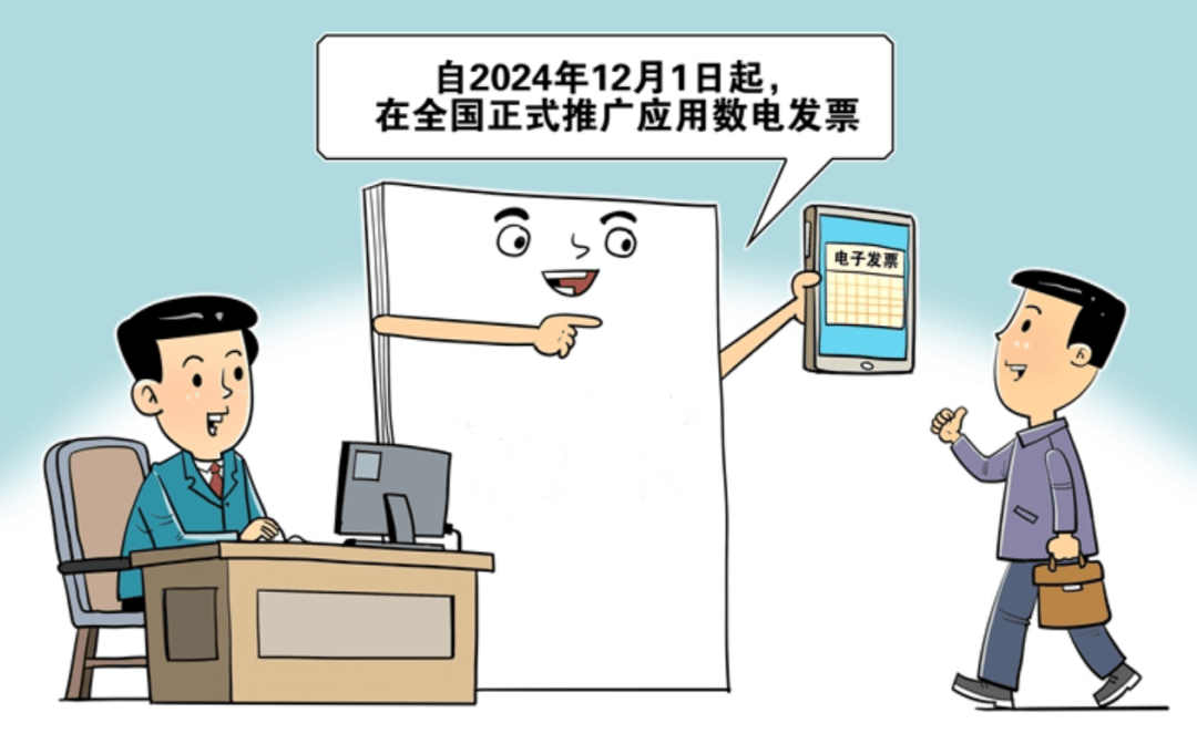 12月起，这些新规将施行