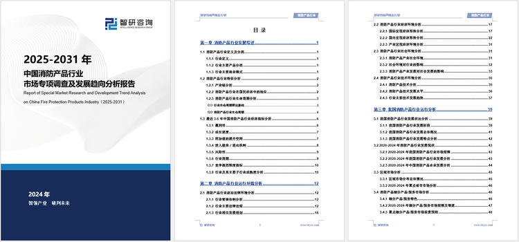 人保伴您前行,人保有温度_粮油行业发展现状及供需格局、竞争格局分析2025