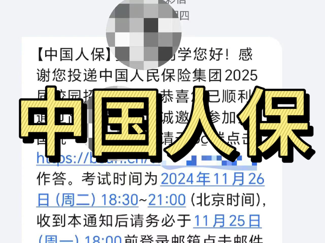 人保伴您前行,人保服务_2025投资理财行业深度分析及市场规模、竞争格局分析