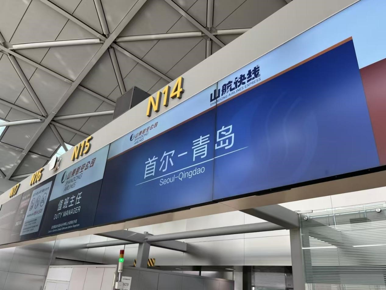 出境游行业竞争格局及“十四五”企业投资战略研究 中国对韩免签后 韩国流行周五下班去中国_人保服务 ,人保服务