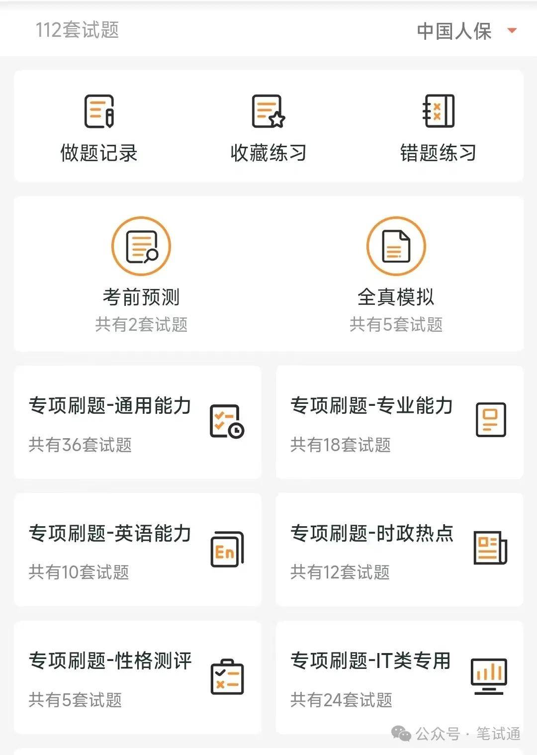 人保财险政银保 ,人保护你周全_2024核桃行业市场未来发展趋势及前景预测