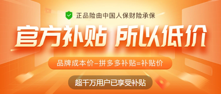 小家电市场行情分析及相关技术深度调研、未来市场前景分析_人保伴您前行,人保车险