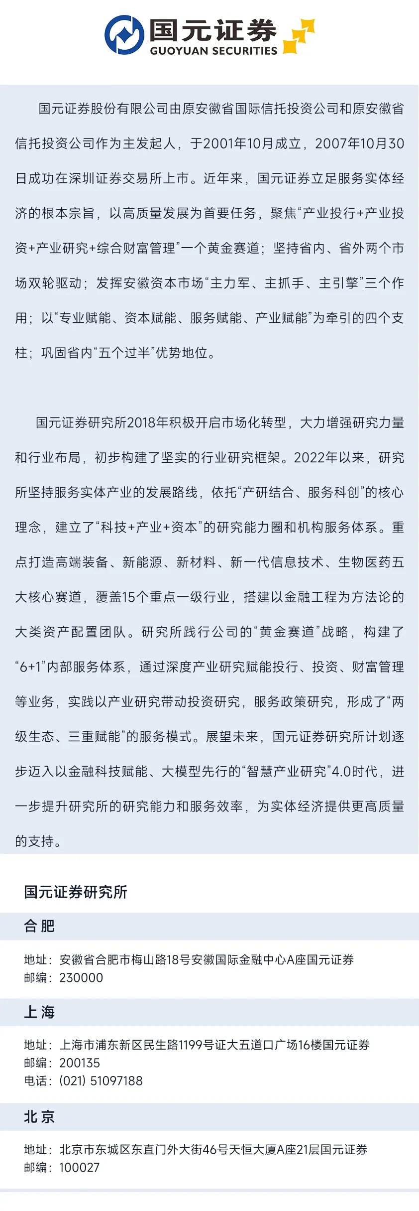 午评：沪指涨0.22%，酿酒、地产等板块拉升，AI眼镜概念活跃