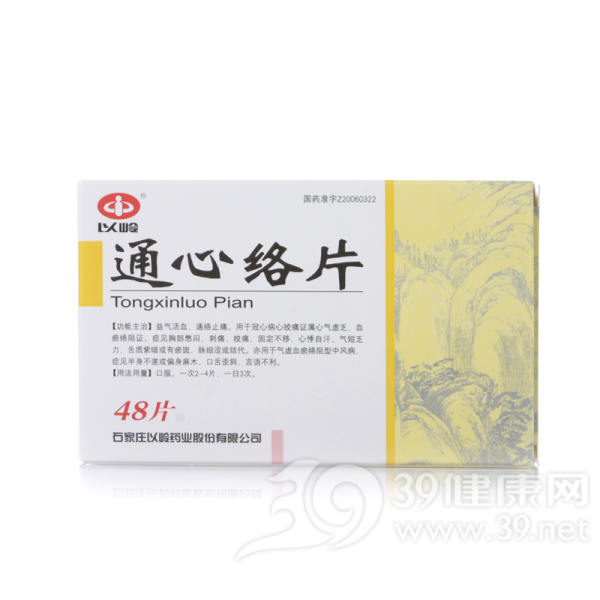 华森制药：获得富马酸伏诺拉生片药品补充申请批准通知书