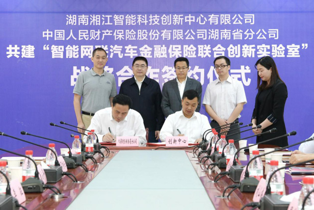 智能汽车行业发展前景预测与深度调查研究、行业政策环境_人保车险,人保财险 