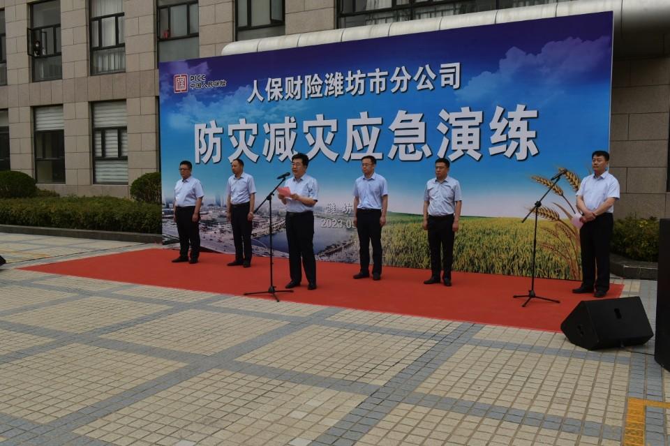 人保服务,人保财险 _2025年海鲜干货行业发展趋势及政策分析