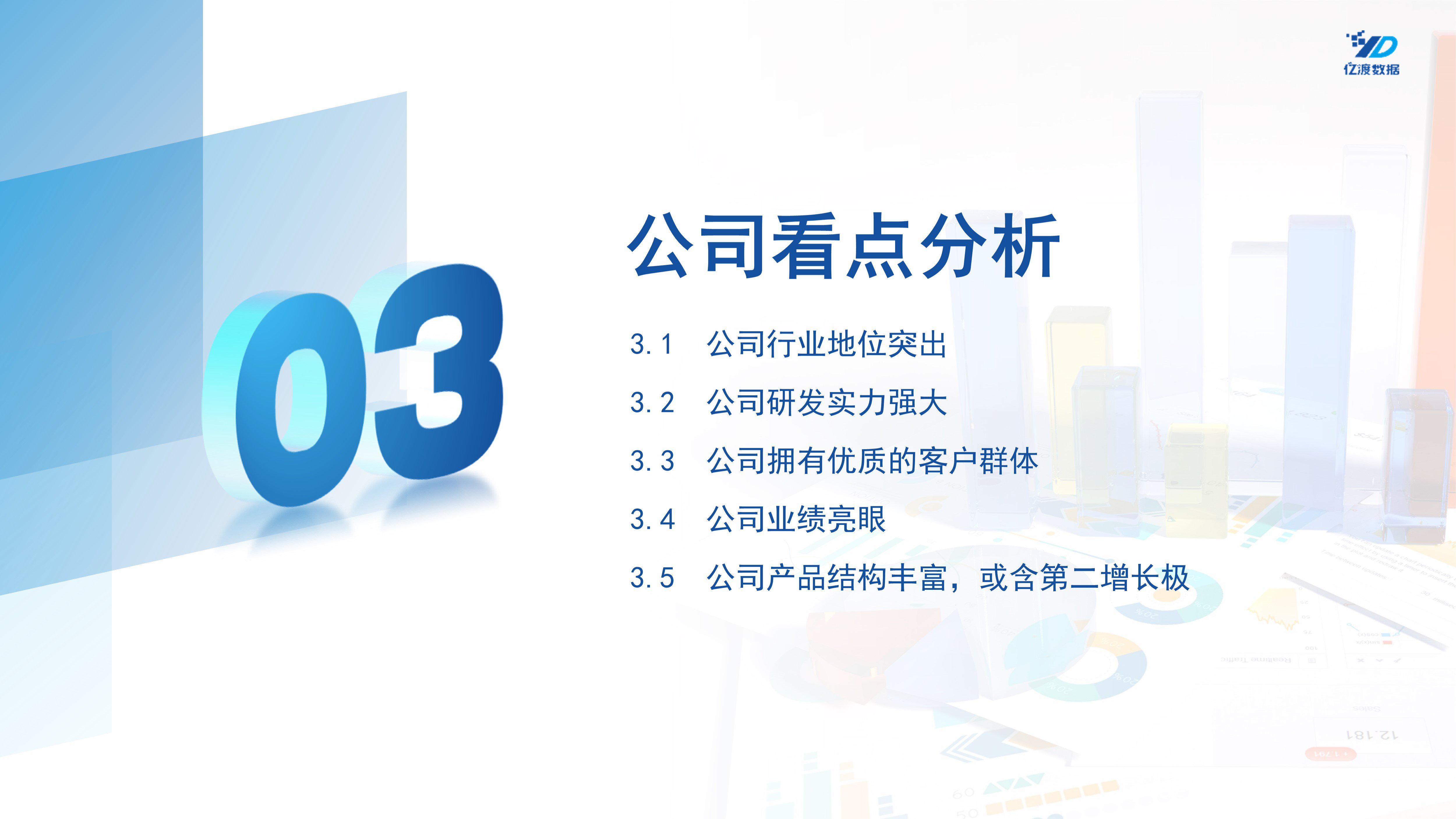 北交所上市公司海泰新能新增专利信息授权：“光伏组件用吹扫装置”