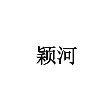 新三板创新层公司恒神股份新增专利信息授权：“一种开口空心复材制件成型工装”