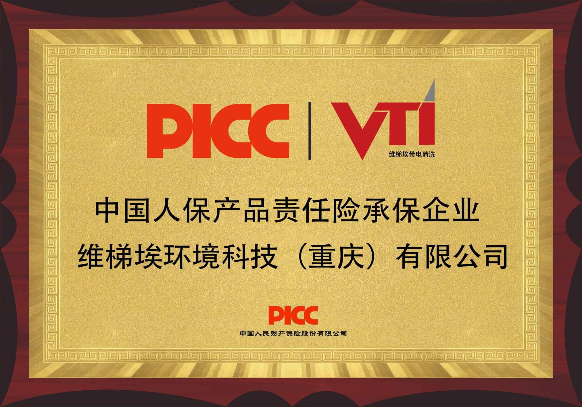 2025购物中心行业发展现状及市场规模、未来前景分析_人保服务,人保有温度