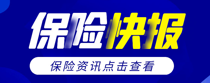 2025花卉产业发展现状及竞争格局、供需格局分析_人保伴您前行,人保车险