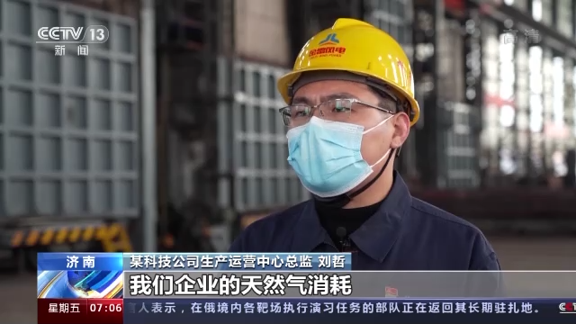 中国制造加快布局新赛道