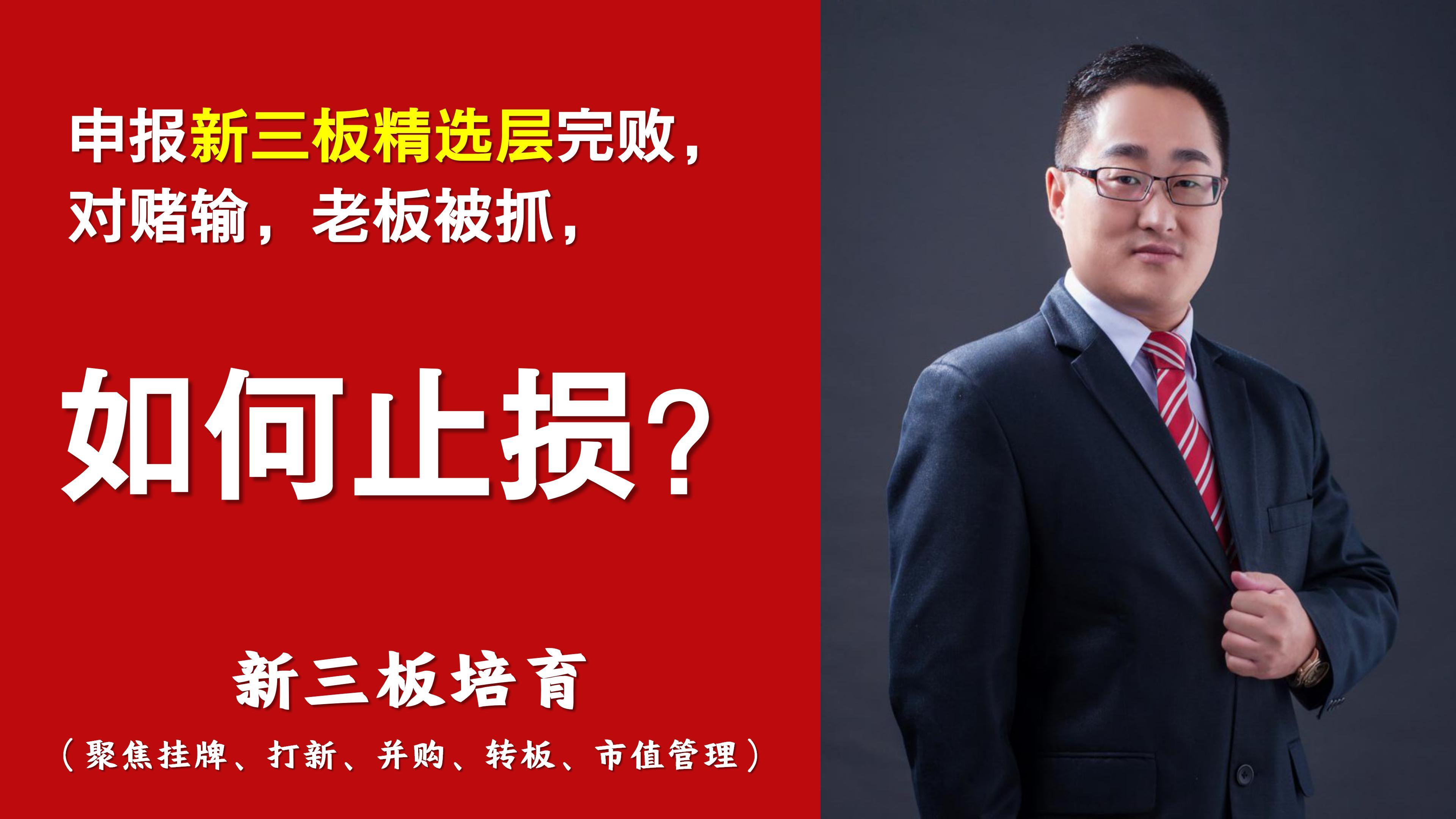 新三板创新层公司亿童文教新增著作权信息：“思考题大提高四年级上”