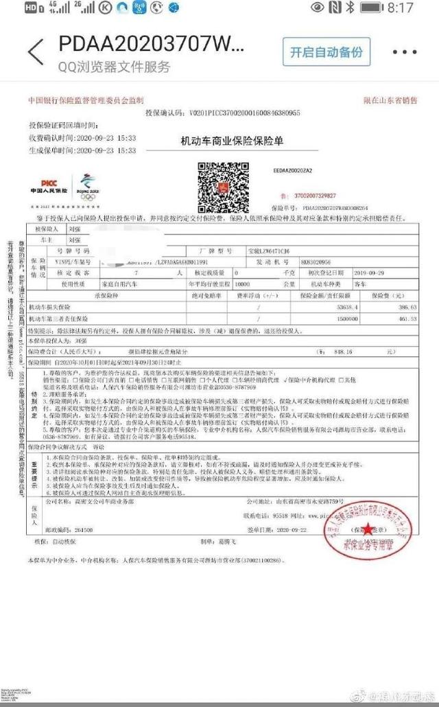 人保服务,人保有温度_2025年园艺用品行业现状与发展趋势分析