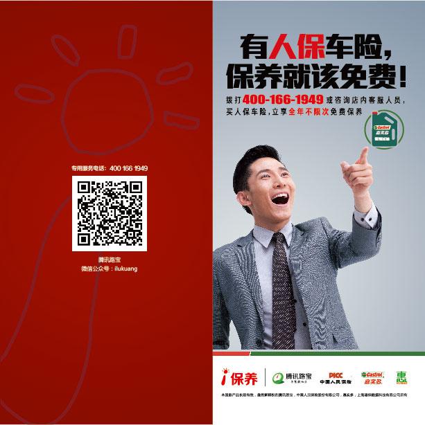 人保服务 ,人保车险_鹿茸行业产业链结构及前景预测