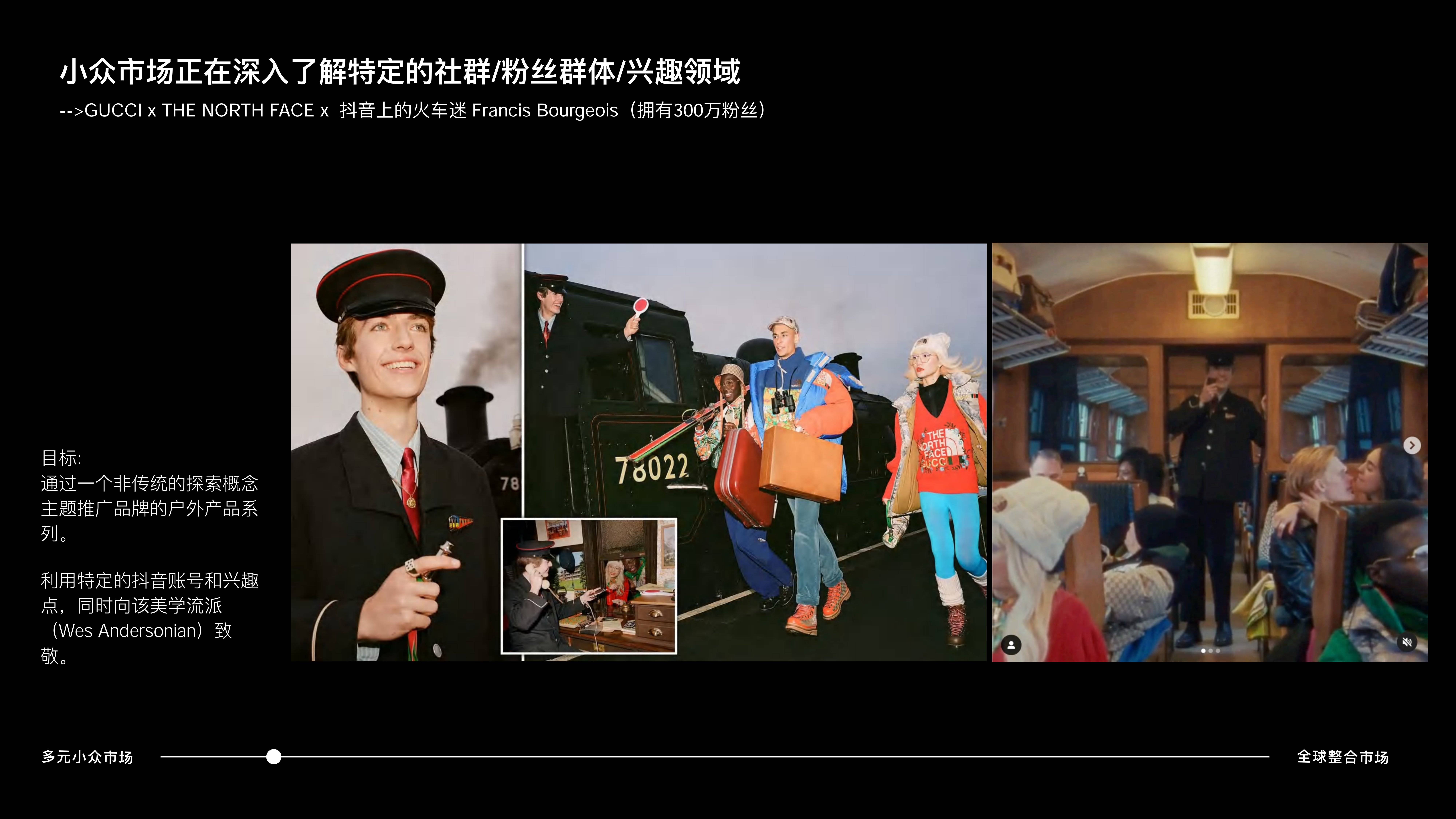 2024年奢侈品产业发展现状、竞争格局及未来发展趋势与前景分析_人保财险政银保 ,人保服务