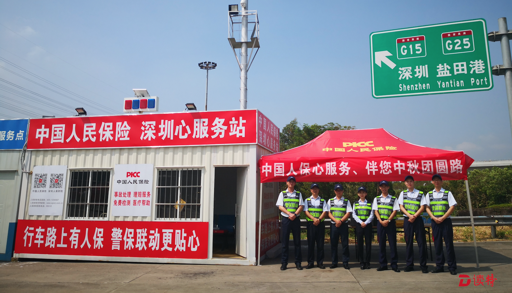 人保服务 ,保险有温度_2025年皮具产业现状及未来发展趋势分析