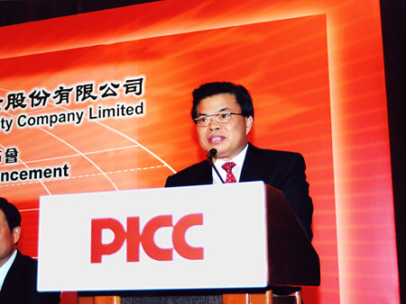 2025消防检测系统行业市场前瞻与未来投资战略分析_人保财险政银保 ,人保车险