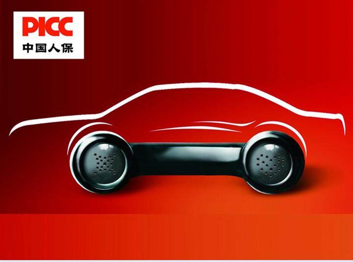 人保车险,人保护你周全_2025年PET特种长纤行业供需分析及前景预测