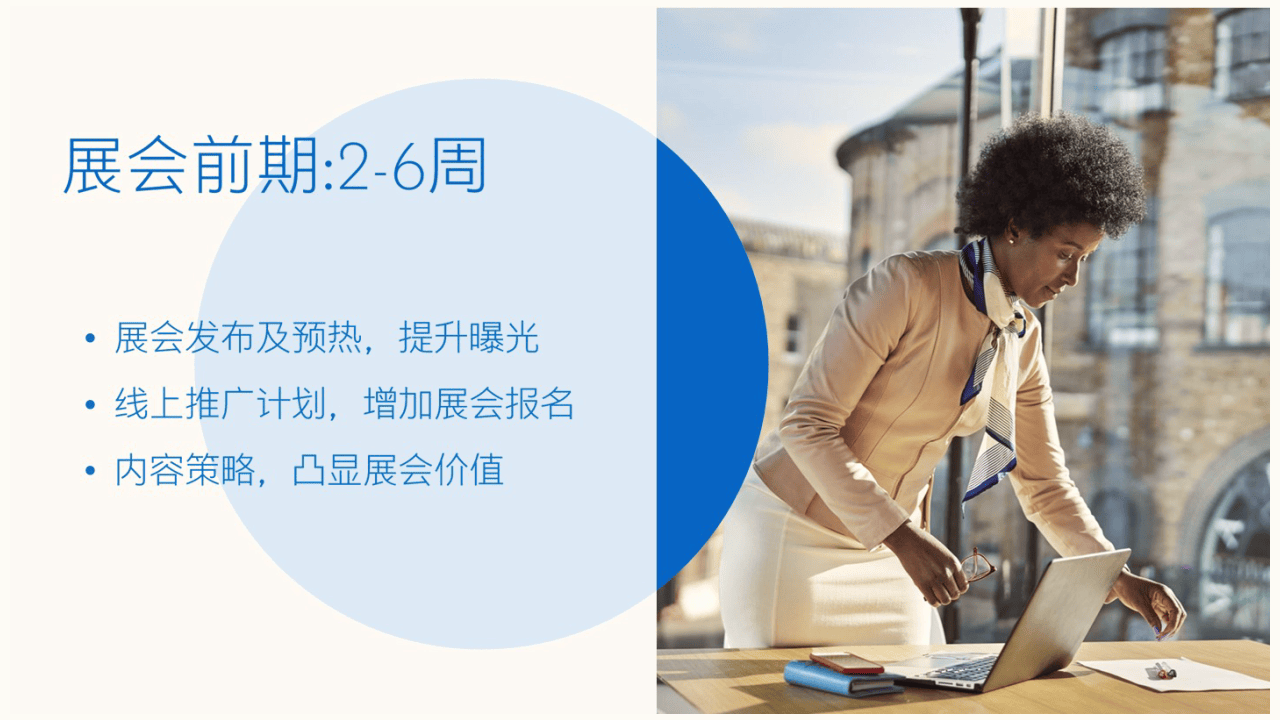 关于出海，CES上的中国企业都说了什么？