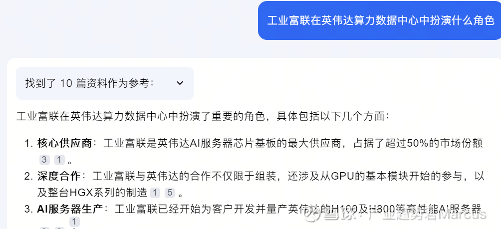 光弘科技：过去一年公司国内外产能有了不同程度的提升