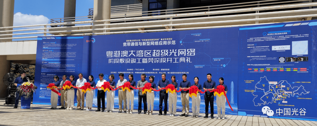 烽火通信：全国产汽车“大脑”芯片光谷研发完成，今年全力攻坚量产装车