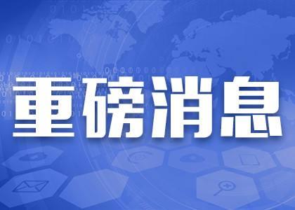 周末，这个板块传来重要消息——道达对话牛博士