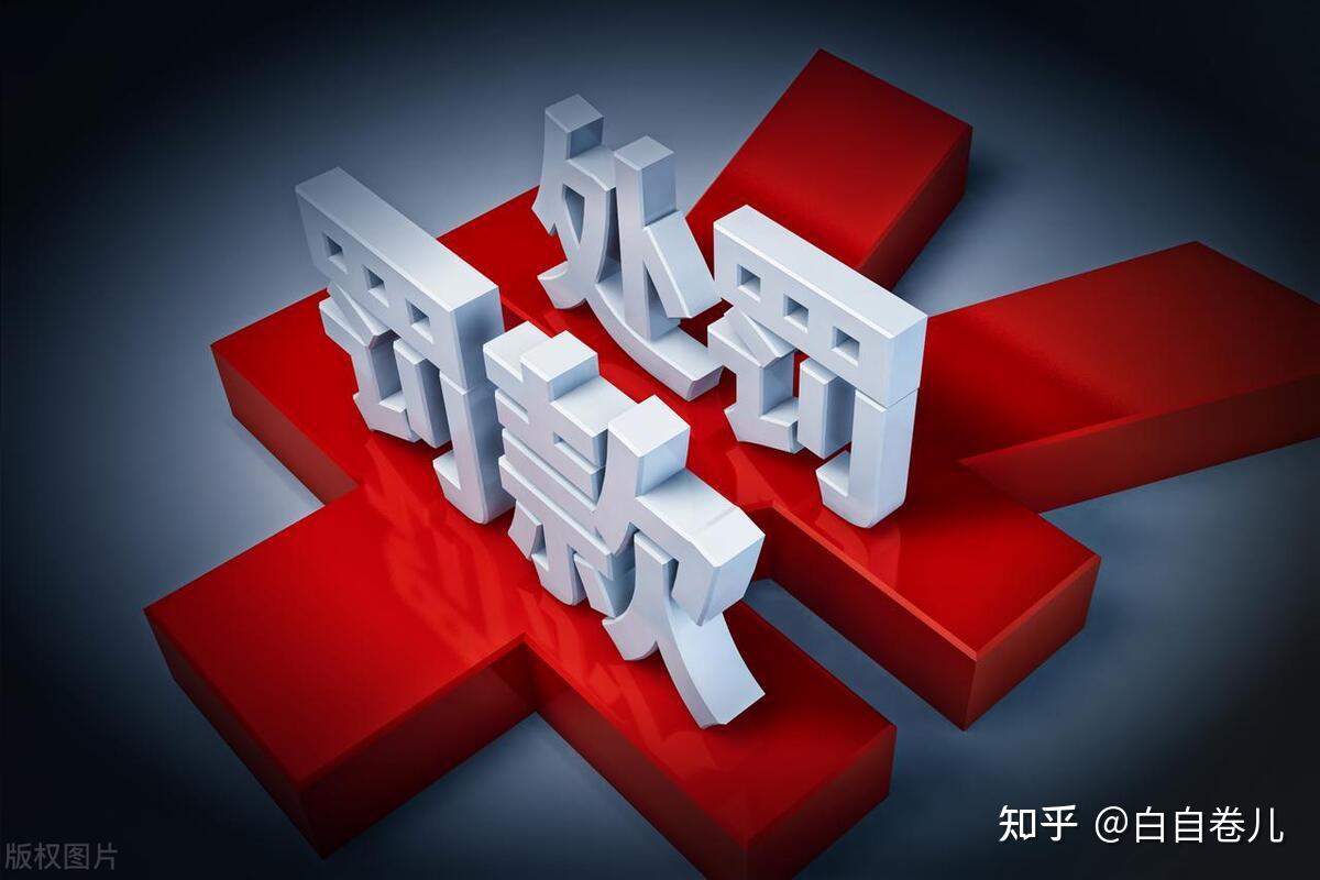 金融监管总局：引导保险、理财资金支持资本市场平稳健康发展