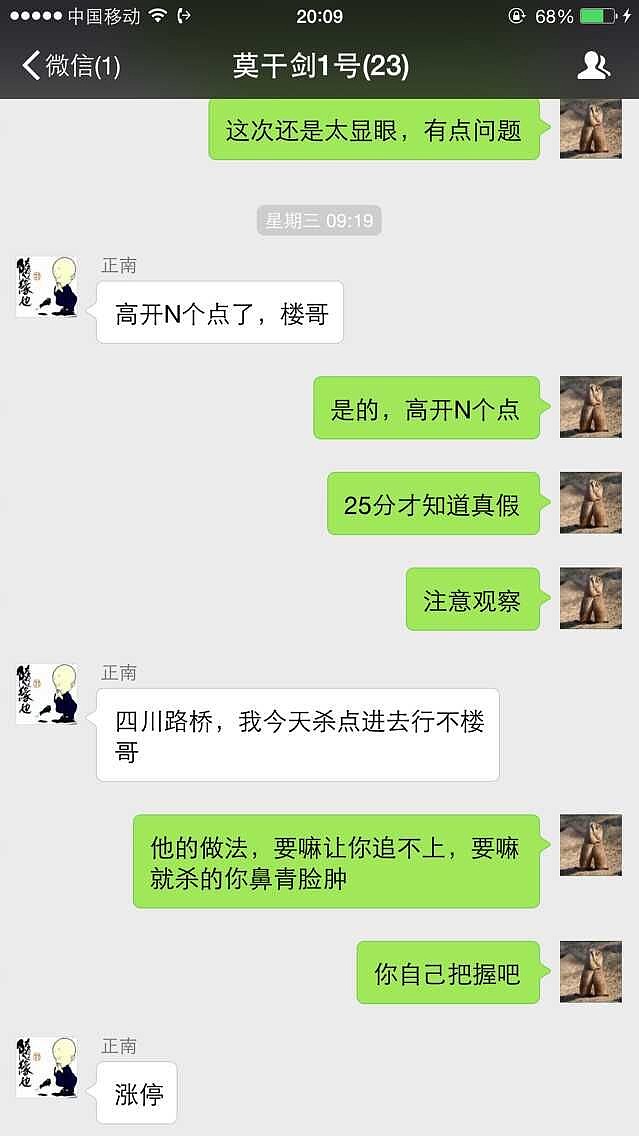 徐翔新消息！脑机芯片已植入，新风口大爆发