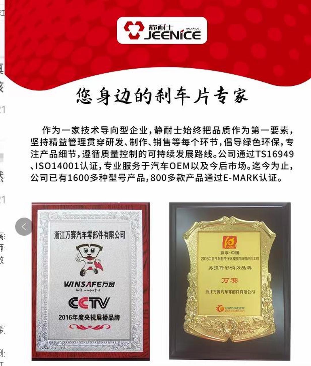 2025年智能摄像机行业供需分析及前景预测_人保车险   品牌优势——快速了解燃油汽车车险,人保财险 