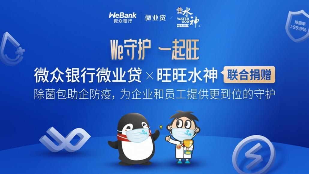 汇通银行：选举谢侨华担任董事长