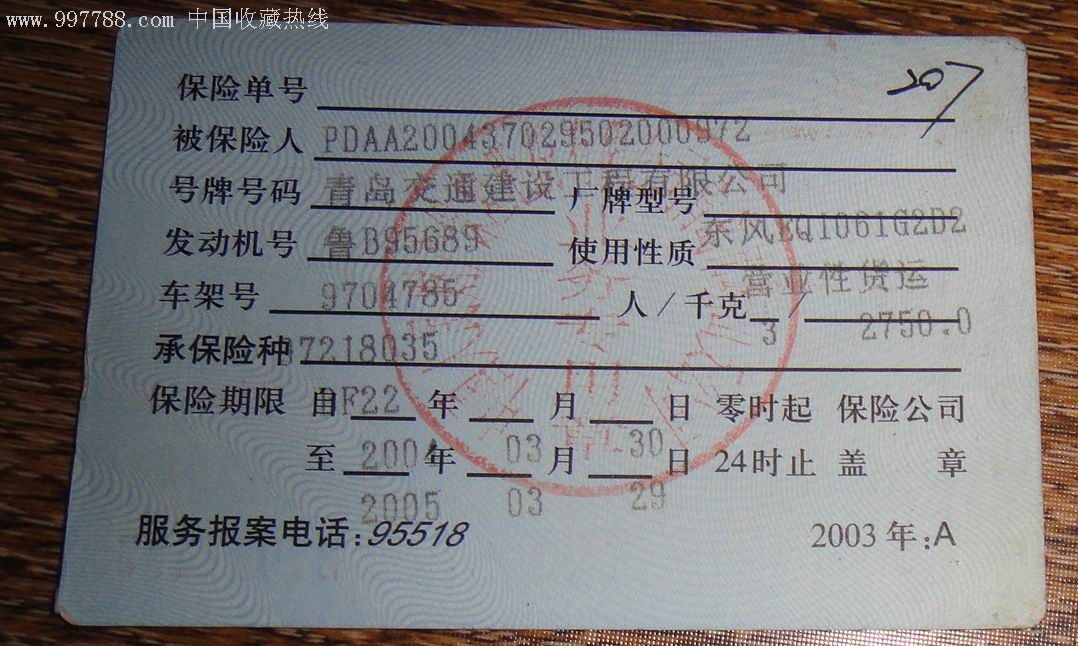 按摩器行业投资契机分析及深度调研咨询行业产品与技术趋势_人保服务 ,人保车险