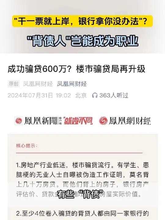 学大教育：回A背债8年仍未偿清，职业教育尚未扛起收入大旗