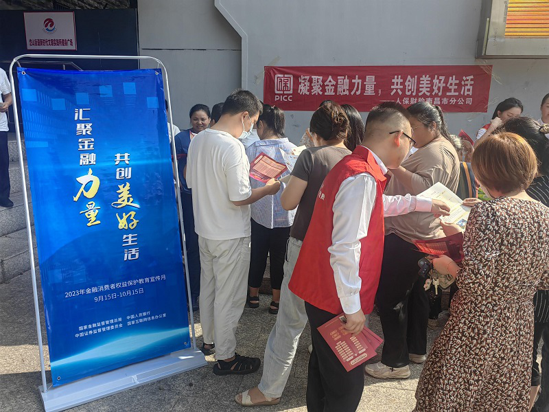 2025年冻干食品行业发展趋势及产业链结构_人保财险政银保 ,人保财险 