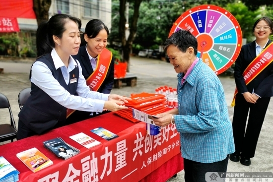 素食食品行业发展趋势及投资分析_人保服务 ,人保车险   品牌优势——快速了解燃油汽车车险