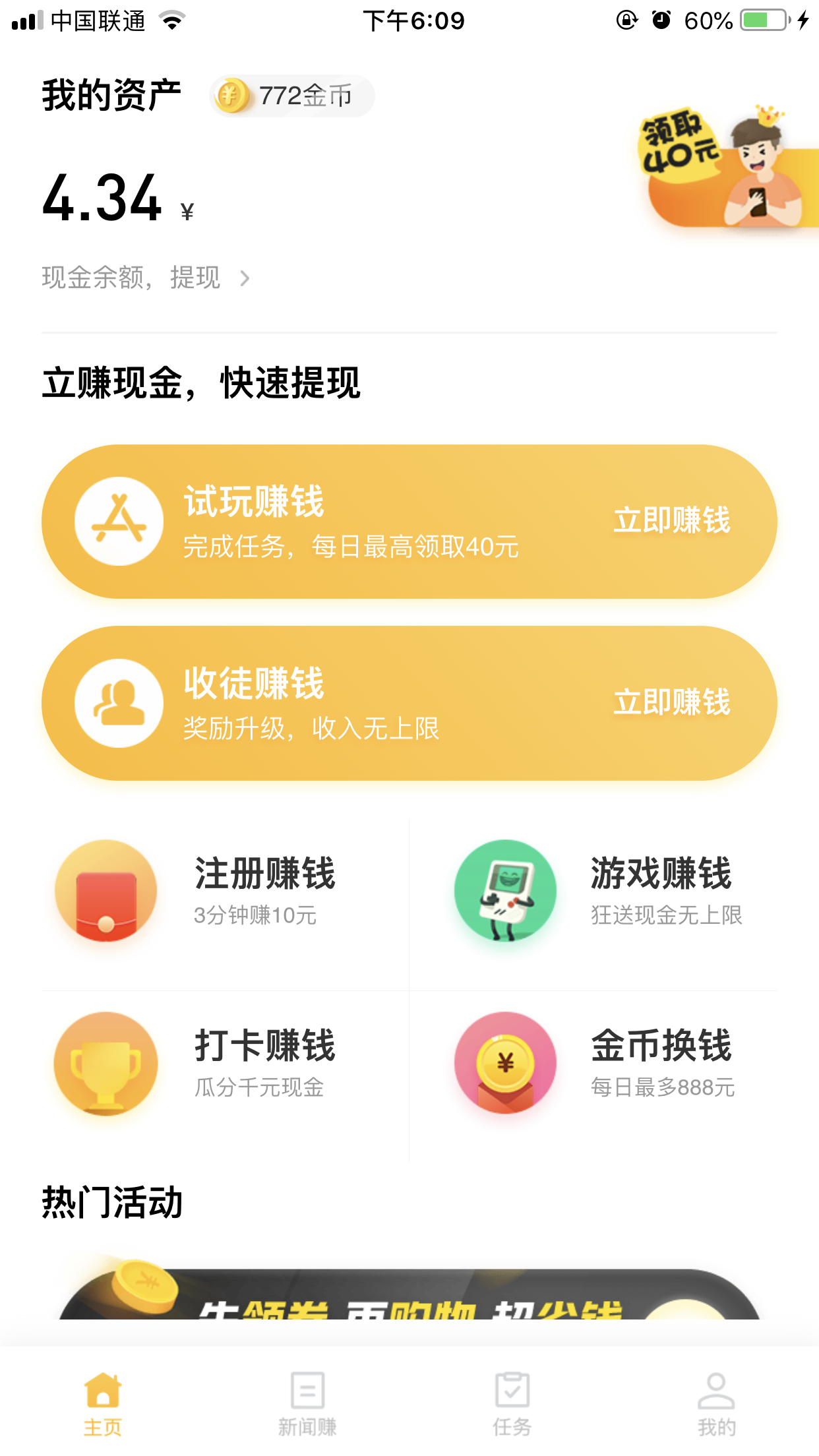 多款iPhone优惠价下破6000元！明天起买手机有补贴，这样操作最划算！补贴怎么领？北京公布细则